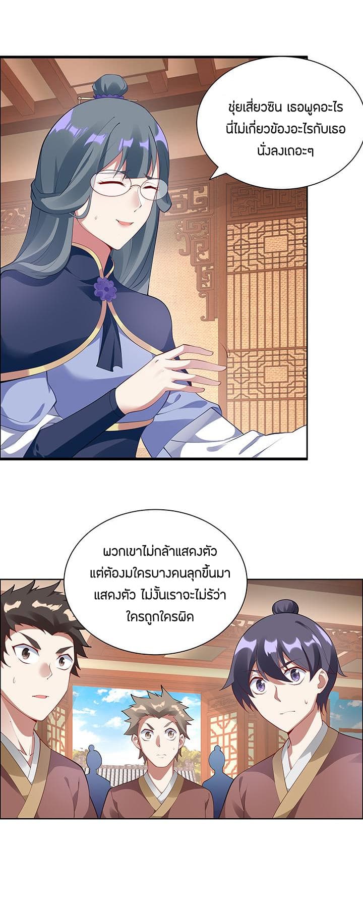 อ่านมังงะ การ์ตูน